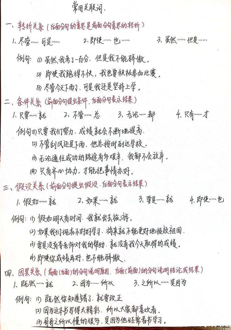 深入解析关键词的重要性与应用