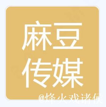 麻豆传媒app下载免费版下载 麻豆传媒app下载免费版下载