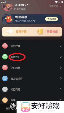 su黑料不打烊官网详解与入口