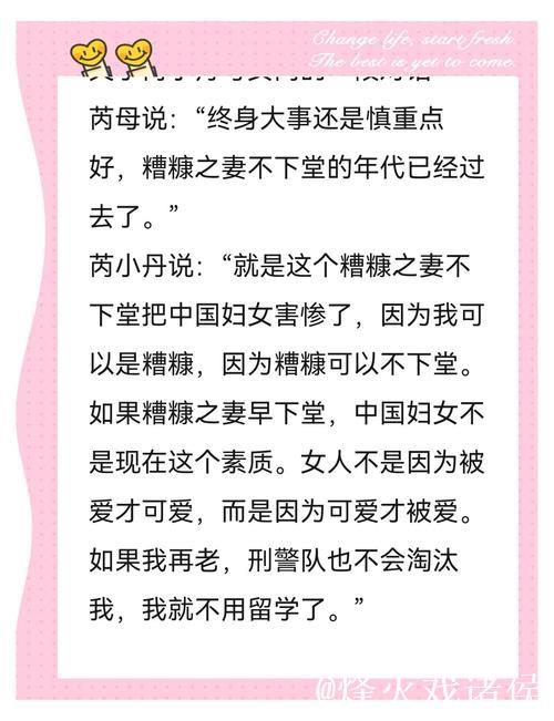 1024人妻背后的故事与文化现象解析 1024人妻背后的故事与文化现象解析